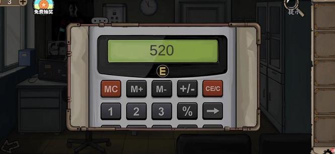 密室逃脱8酒店计算器密码是多少 密室逃脱8酒店计算器密码暗示求解攻略