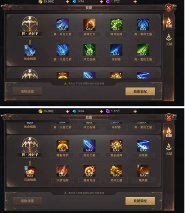 精灵盛典智弓怎么玩 精灵盛典黎明手游的独特玩法揭秘