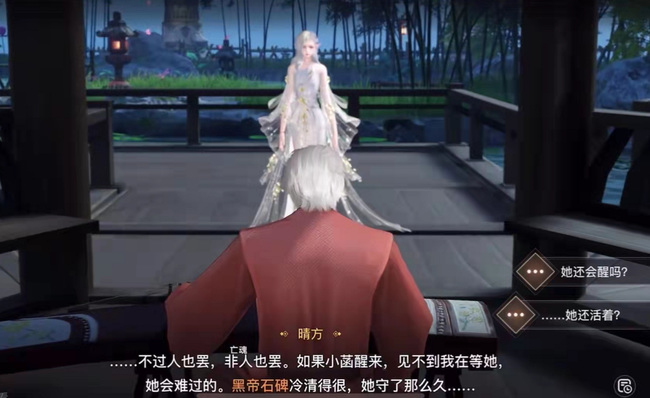 天谕听雨声历程怎么完成 感受天谕中雨声之美重温历程