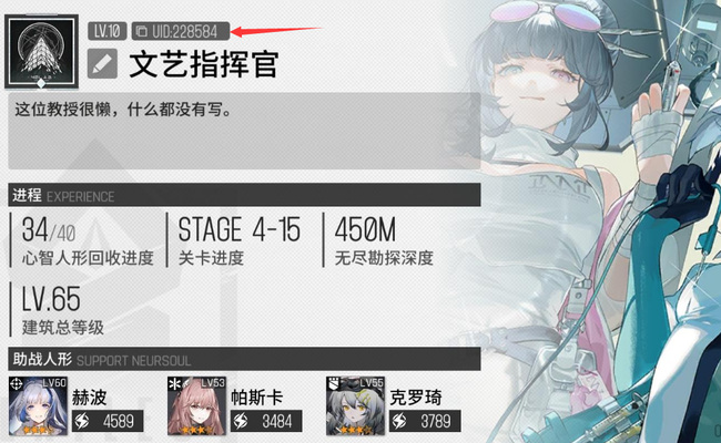 云图计划中如何加好友 云图计划如何添加朋友