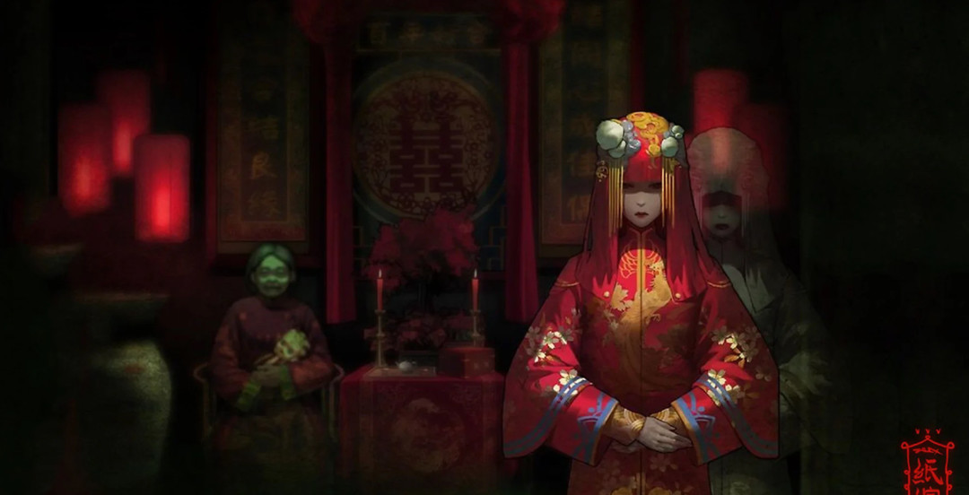 纸嫁衣百祭轩在哪