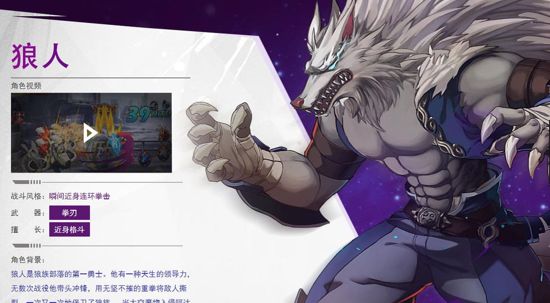 时空猎人角色排行是什么样的