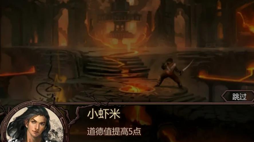 金庸群侠传再战江湖灭血刀门怎么打 金庸群侠传挑战灭血刀门攻略