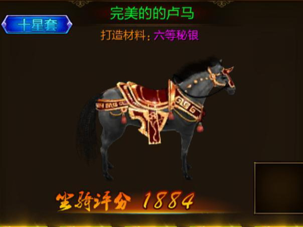 征途的卢马怎么获得