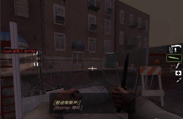 求生之路2第二关怎么过 求生之路2第二关攻略分享