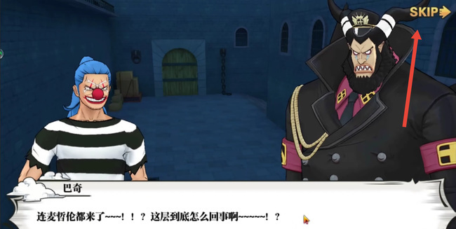 燃烧意志逃离麦哲伦的剧毒怎么过 航海王手游燃烧意志中的麦哲伦剧毒危机