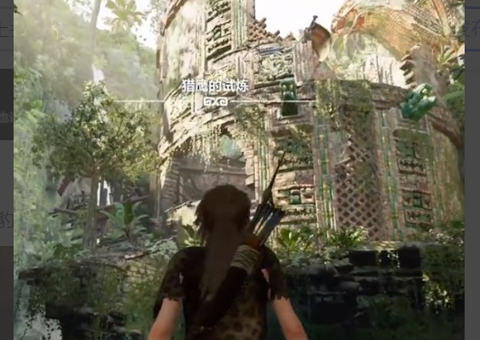 古墓丽影蜘蛛墙壁怎么爬 古墓丽影暗影中如何攀爬蜘蛛覆盖的墙壁