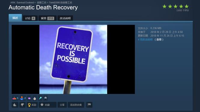 raft死亡不掉落的模组名是什么