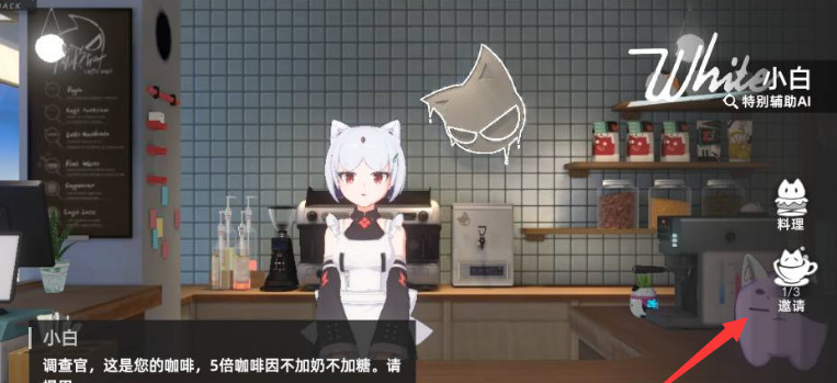 猫之城怎么加好感 提升游戏体验了解猫之城手游的好感度攻略