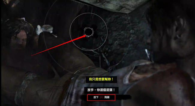 古墓丽影9左右摇摆怎么摆脱 古墓丽影9如何摆脱左右摇摆