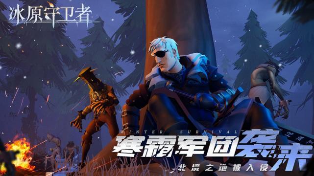 冰原守卫者地下城在哪