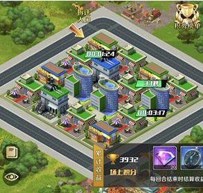 商道高手拆迁怎么摆