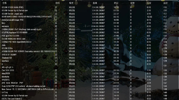 scum官方服务器有哪些 scum游戏官方服务器列表展示