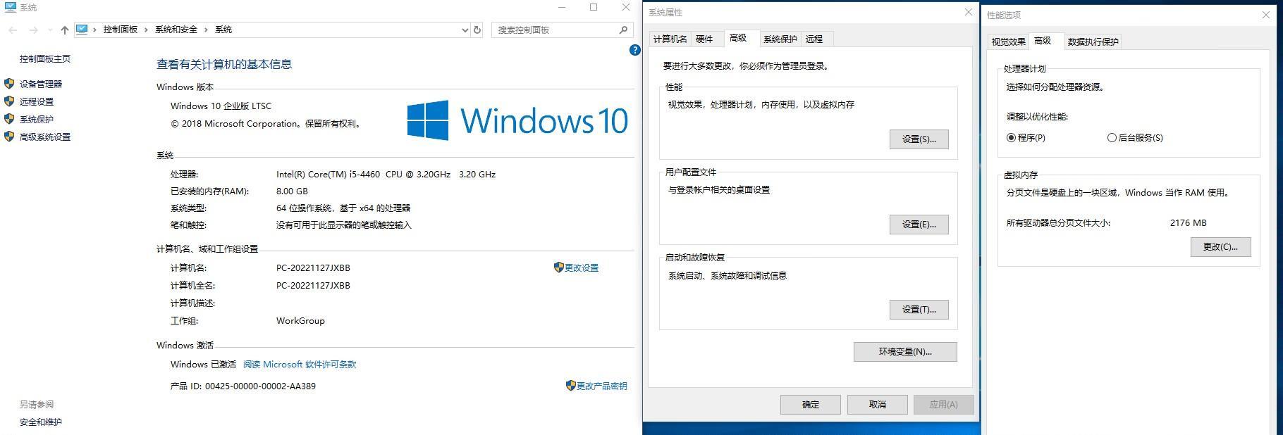 FIFA22生涯模式闪退怎么办 解决FIFA22生涯模式闪退问题