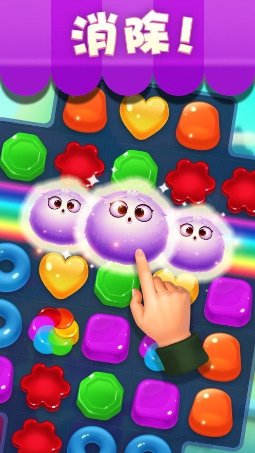 宾果消消消实名认证安全吗