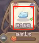 诺弗兰物语公测配方怎么获得 诺弗兰物语手游公测配方获取攻略