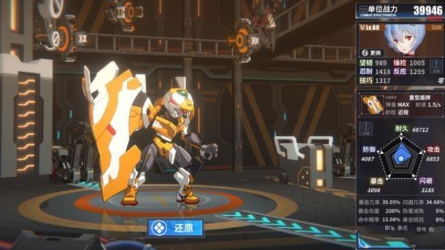 绫波零一体机怎么样