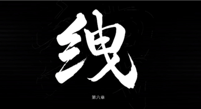 幽灵线：东京一共多少章