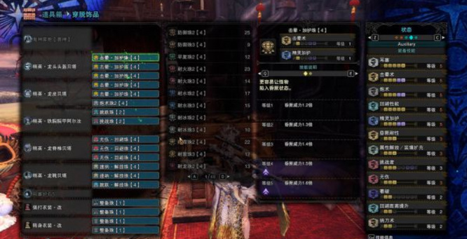 怪物猎人冰原重弩伤害最高的流派是什么