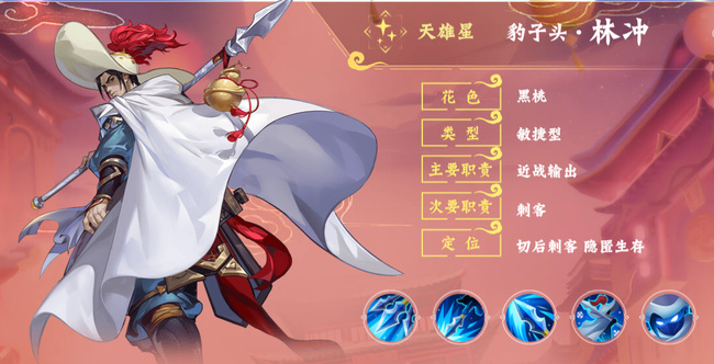 小浣熊百将传最强阵容是什么样的 小浣熊百将传手游最强阵容攻略大揭秘