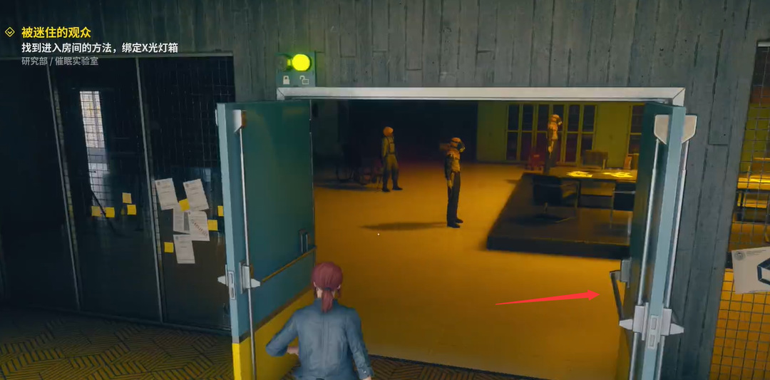 控制的催眠实验室怎么打开 催眠实验室心灵掌控