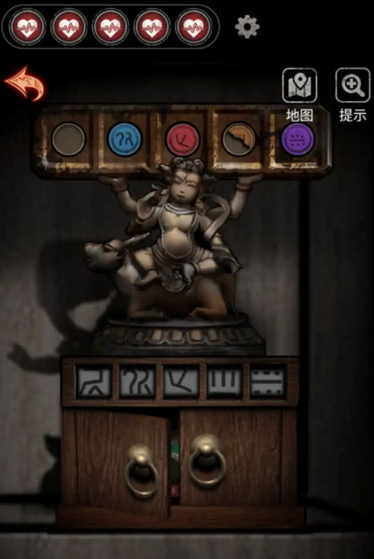 十三号病院第三章怎么过