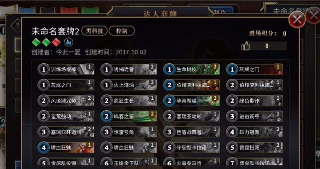 恶魔秘境里怎么将初始牌换掉 恶魔秘境中如何更换初始牌