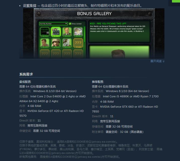 红警win11黑屏有声音怎么办 命令与征服红色警戒Win11出现黑屏有声音怎么办