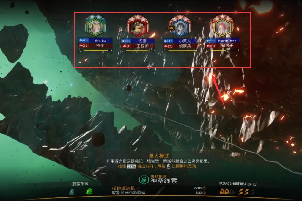 深岩银河最多几人联机