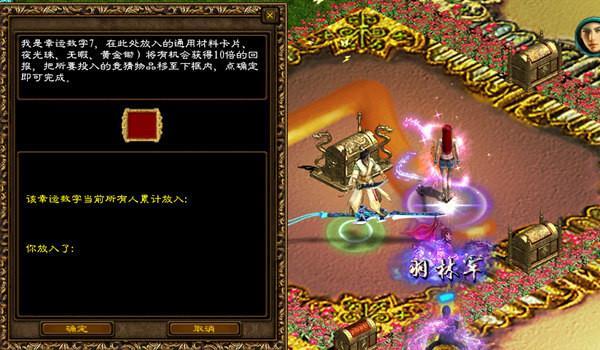 征途功勋地图怎么猜数字