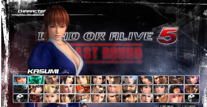 死或生5角色都有哪些