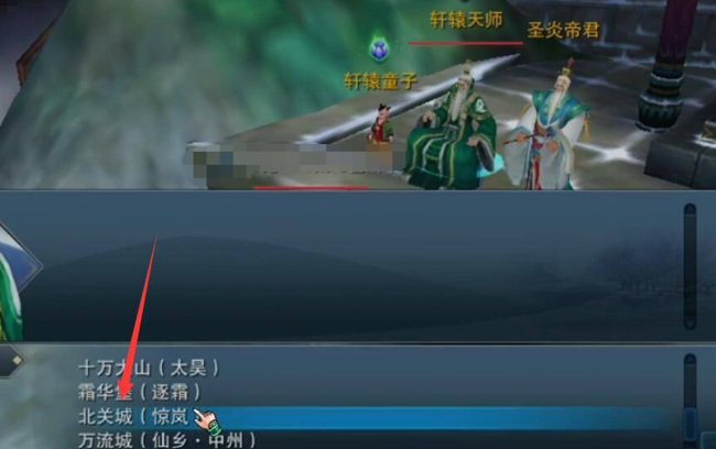 诛仙3两关山是哪个地图 诛仙3中两关山位于哪个地图