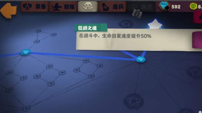 独奏骑士130层鼹鼠攻略是什么 独奏骑士手游攻略130层鼹鼠攻略指南