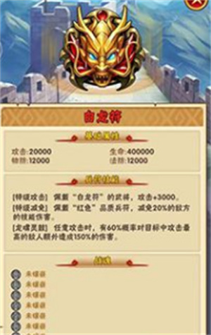 少年三国志兵符怎么搭配 少年三国志兵符搭配攻略