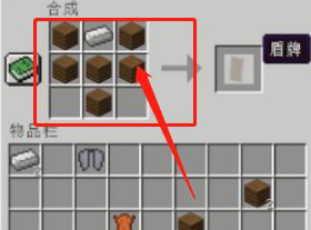 muck盾牌怎么做 制作游戏道具muck盾牌攻略