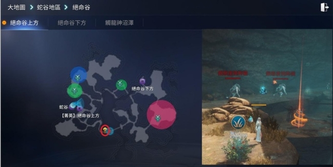 传奇4镖局的委托任务怎么做 传奇4手游中如何完成镖局委托任务