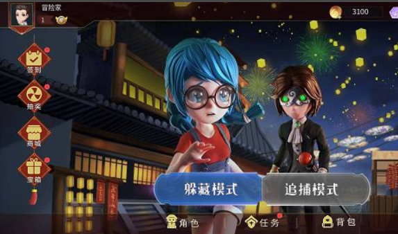 恐怖躲猫猫怎么救人