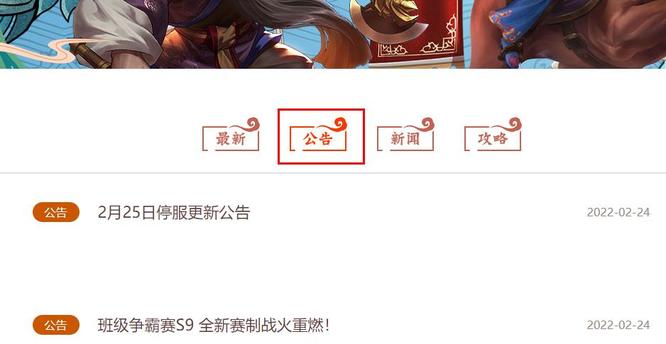 小浣熊百将传下架了吗