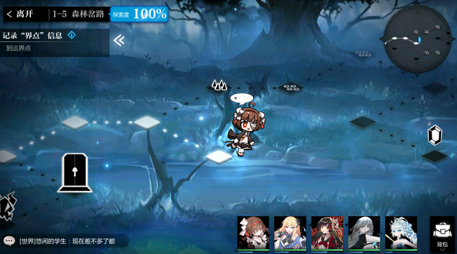 灵魂潮汐1-5隐藏路线在哪 灵魂潮汐隐藏路线位置揭秘