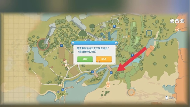 波西亚时光铝矿石在哪挖