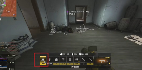 战区防毒面具怎么用 使命召唤战区中战区防毒面具的使用方法