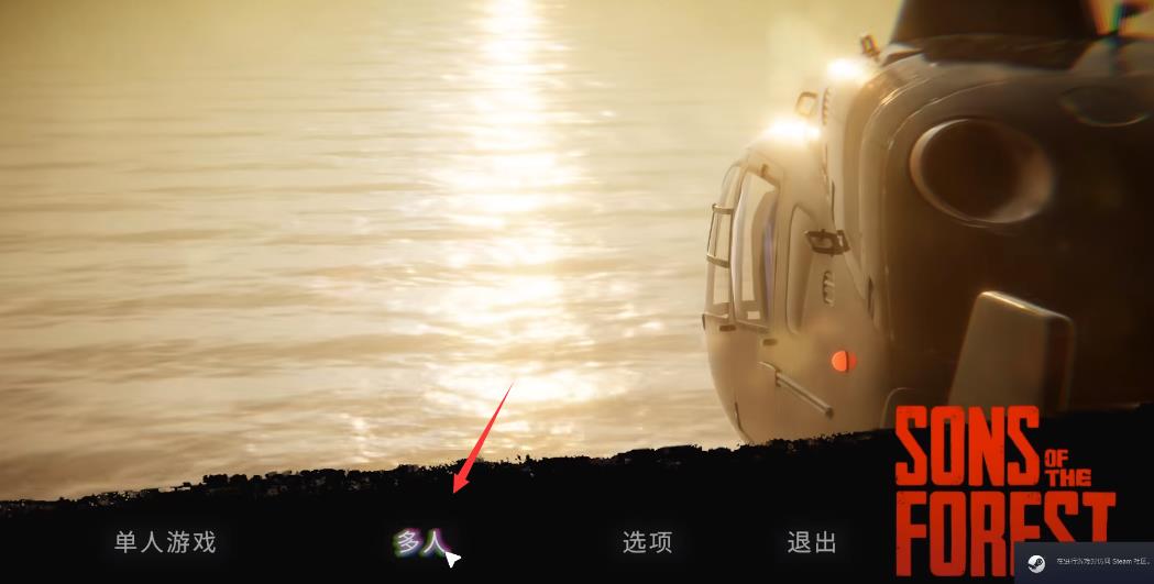 森林之子难度可以更改吗 神秘森林的传承