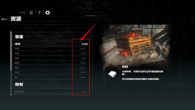 古墓丽影9背包怎么打开