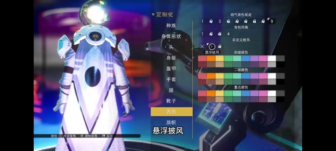 无人深空披风怎么获得