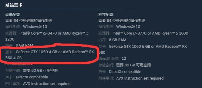 死亡搁浅什么显卡能玩 死亡搁浅的最佳显卡选择