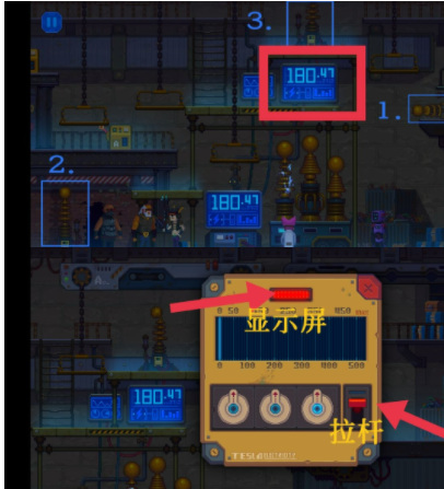 迷雾侦探特斯拉电塔怎么过