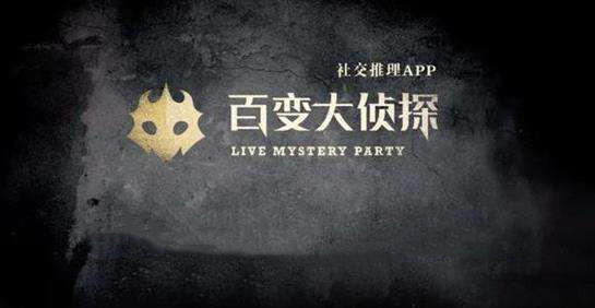 百变大侦探焚香怨怎么玩