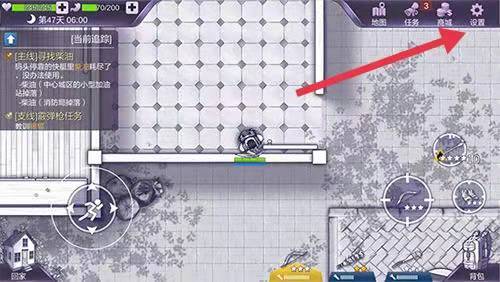 阿瑞斯病毒兑换码在哪里打开