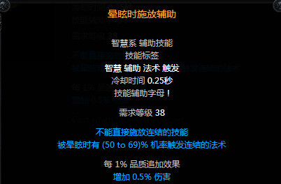 流放之路召唤灵体技能搭配有哪些 流放之路灵体技能搭配推荐