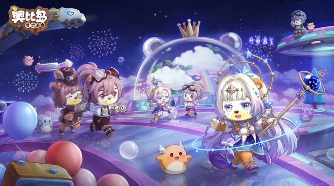 奥比岛今年的星际大赛有几个项目